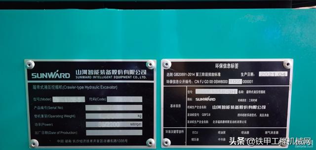 2022年工程机械展