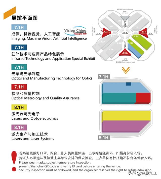 深圳机械展展商名单