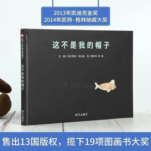 用阅读培养孩子的责任感——书单