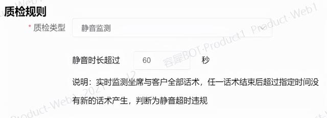 容联云容犀坐席辅助机器人全新版本来袭，让每个坐席成为金牌客服