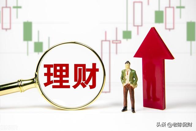 投资理财哪个平台靠谱