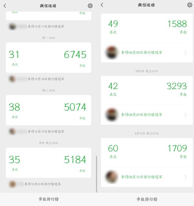 微信安卓8.0.16内测更新：开微信小号和深度清理来了！（附下载）-第10张图片-9158手机教程网