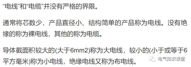 主电缆规格型号一览表,主电缆线规格型号
