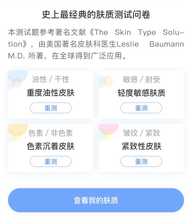 剪什么样的刘海能遮痘印遮额头（提升您气质的刘海也带来额头痘痘）(3)
