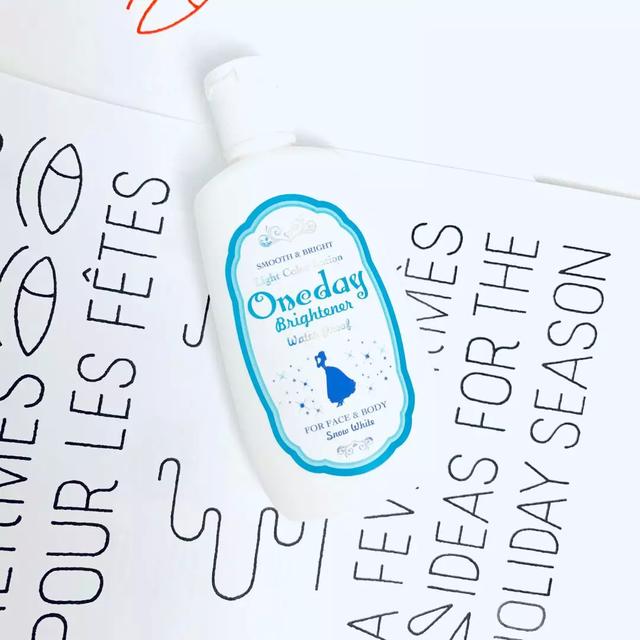 百元美白身体乳