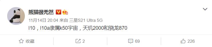 曝莱卡将牵手小米12，巩固高端形象？红米K50系列将搭载两款SoC