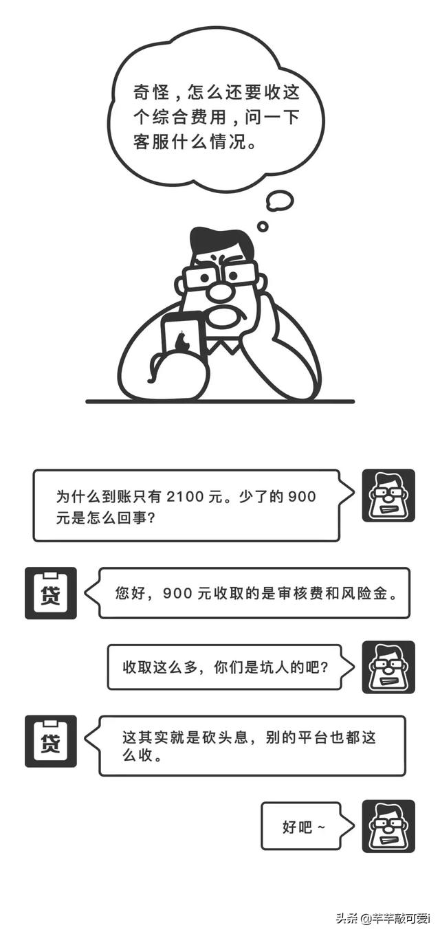 怎么样才能银行黑户