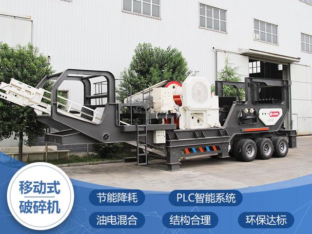 两级破碎小型制砂机