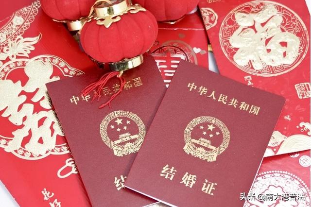 婚姻法中的无效婚姻