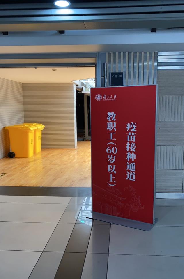 复旦大学的附属医院(复旦大学的附属医院叫什么名)