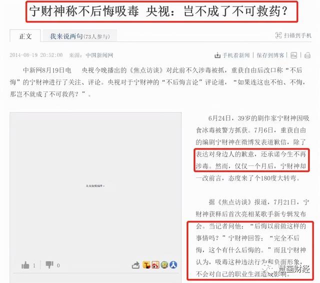 广电严禁劣迹艺人发声，真不怪广电严厉，实在是这些人太猖狂了