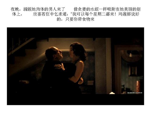 电影可可西里的美丽传说（外国影片剪影西西里的美丽传说）(33)