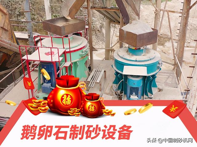 制砂机的砂子能用吗