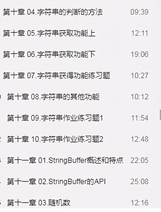 java全套教程，入门到精通只需5个月，精简你的java学习