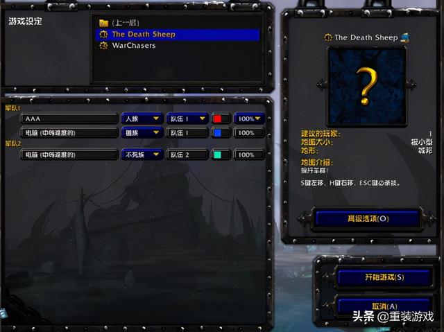 Windows 11连红警都不能玩？一文带你测试这些经典单机游戏兼容性