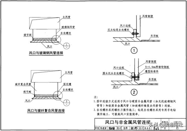 百叶式过滤机