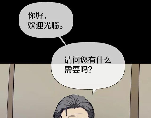 人性超讽刺漫画：妈妈心中最完美的儿子