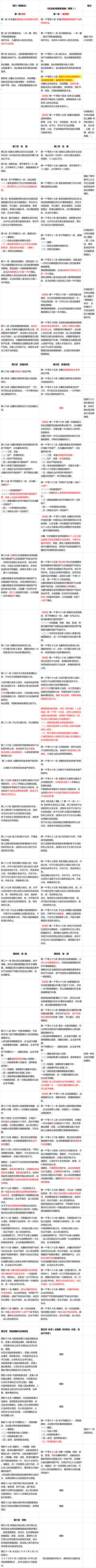 婚姻法修改2017