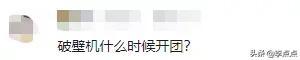 破碎机豆浆有渣子