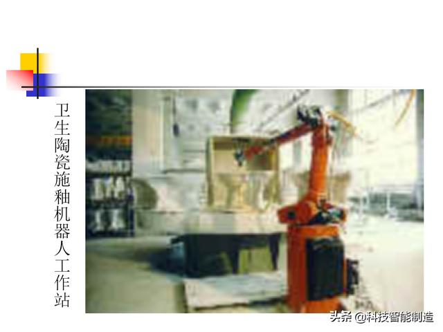 什么是机器人