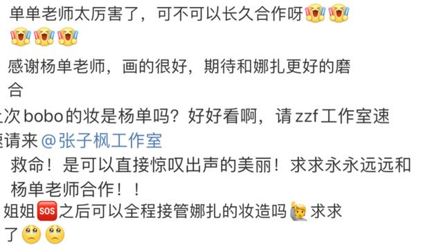 �й���������ױ����Ƭ(��������ױ���ˣ������߼���������ŷ�����ȿ������ճ�Ȧ)