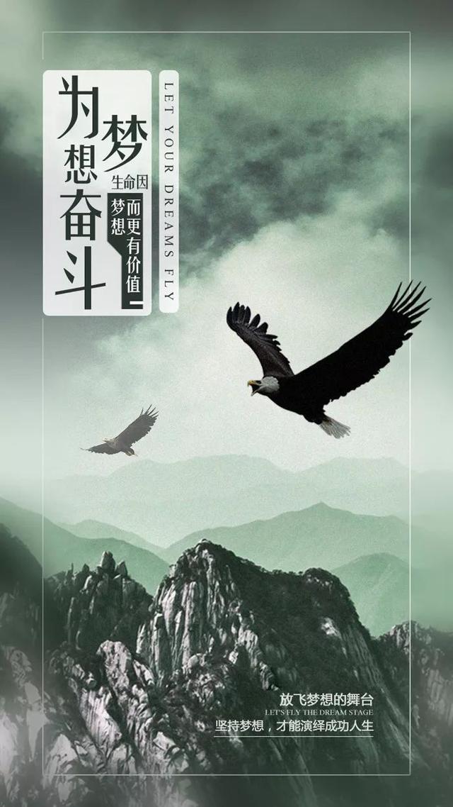 奋斗早安语录190710：真心的付出与努力，终将收获真挚的回报