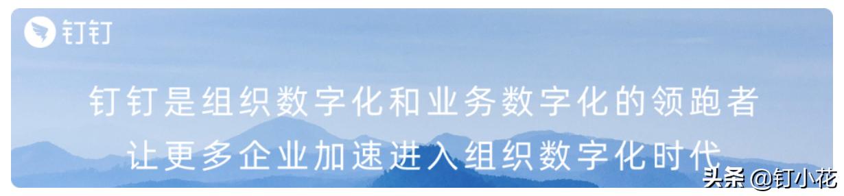 「客户故事」 数字化为企业披上的靓丽新衣