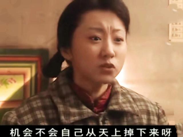 血色浪漫演员表蒋碧云（血色浪漫同样插队的蒋碧云）(11)
