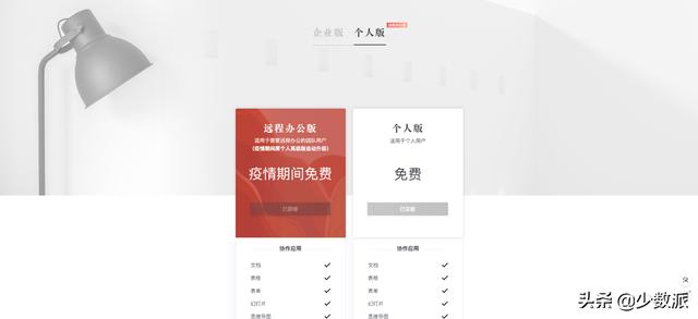 知网称继续向中科院提供正常服务（中国科学院大学知网）
