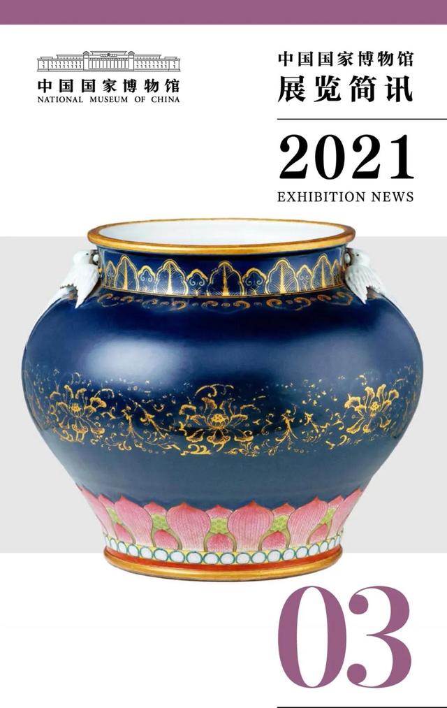 国博成就展希望工程女孩