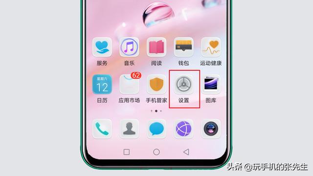 苹果手机怎么连接wifi(无线wifi怎么连接手机)