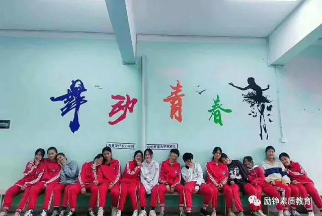 叛逆戒网瘾军事化特训学校十大排名(全国最好的戒网瘾叛逆学校)(图12)