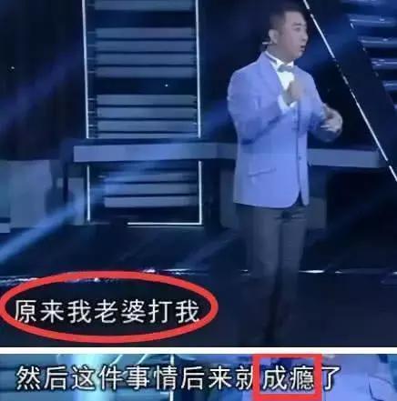 王自健老婆为什么打他(王自健为何被老婆打)