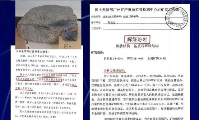如何辨别砭石真假
