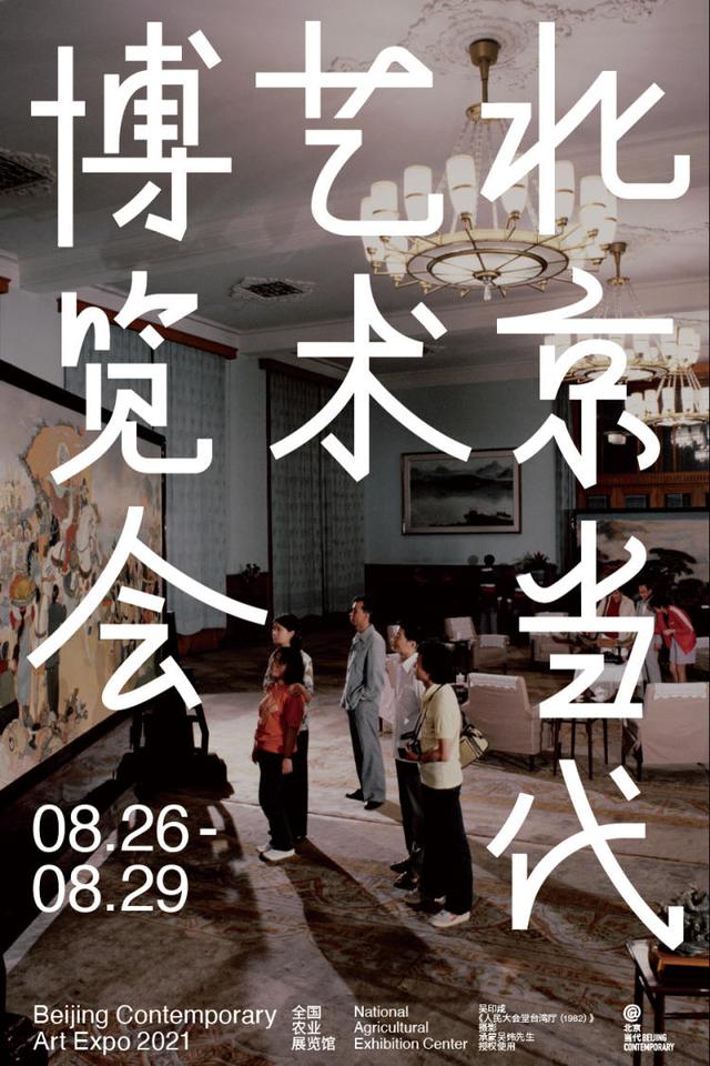 中央美院刘展雕塑工程