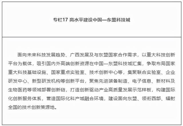 什么是尾矿库尾水