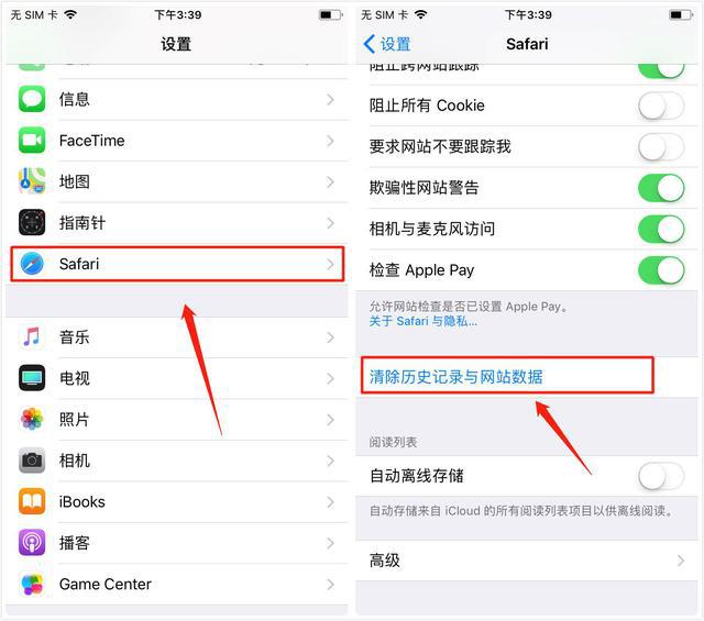 iPhone必须这样清理内存！小内存必备，用上5年也不卡-第3张图片-9158手机教程网