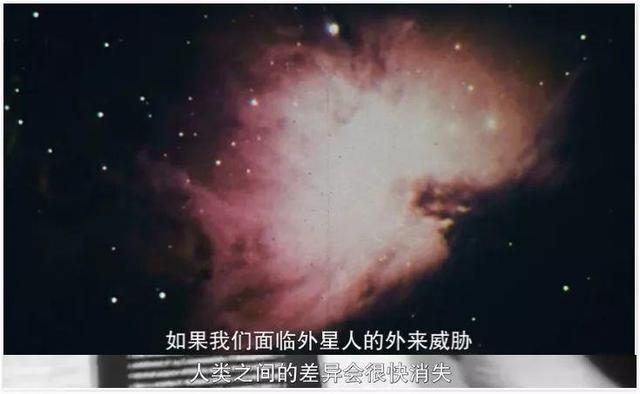 外星伴侣歌词什么意思