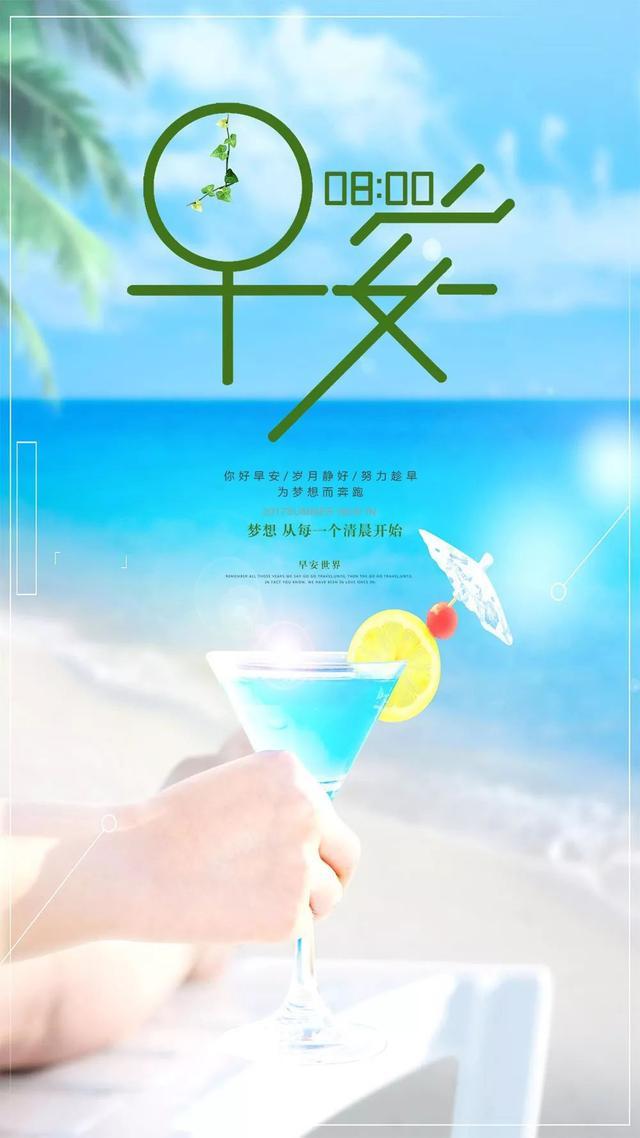 新的一周早安阳光语录：生活不会惯着你，想要不被抛弃必须自己争气