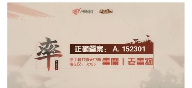 说它是史上最牛的策略游戏攻略大全，到底是凭啥？-第3张图片-9158手机教程网