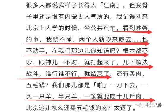 小欢喜刘静第一集开的车什么牌子（小欢喜中温柔的刘静阿姨）(89)