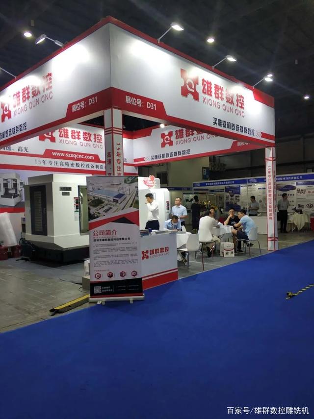 昆山智能机械展