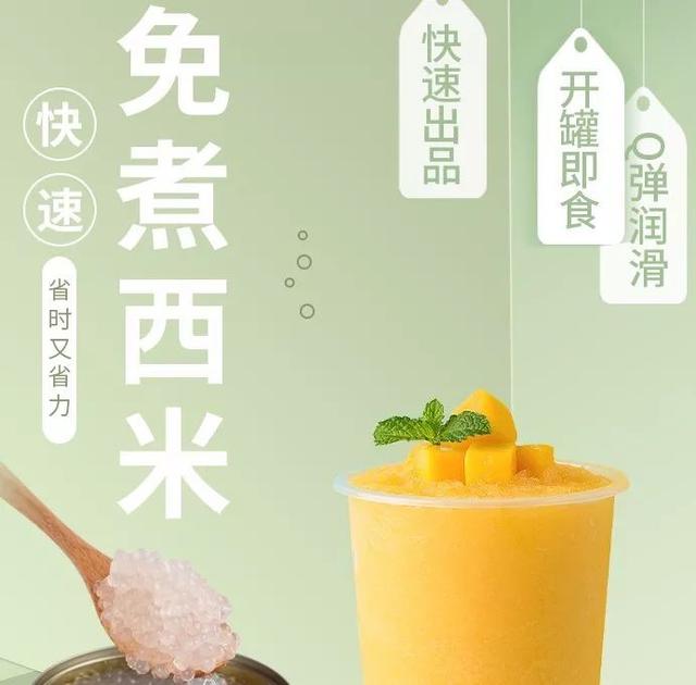 煮珍珠一般要煮多少分钟（快速煮珍珠的小妙招）(3)