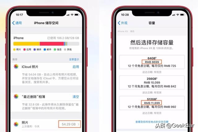 照片太多占用容量？教你5招马上释放iPhone空间-第1张图片-9158手机教程网