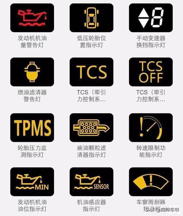 车上epc提示灯亮了是怎么回事(行驶中epc灯亮了)