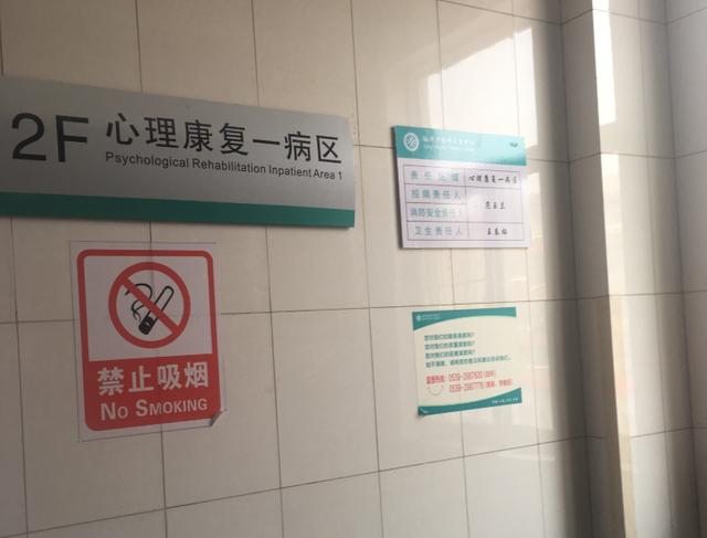 戒网瘾机构哪家好(哪里有戒网瘾的机构)(图3)
