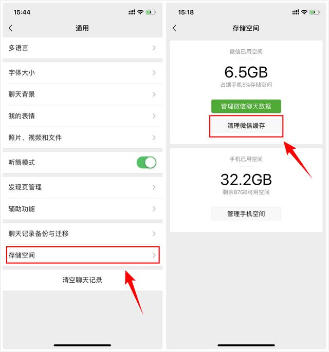 原来iPhone手机是这样清理内存的！怪不得别人总能清出10G的内存-第6张图片-9158手机教程网