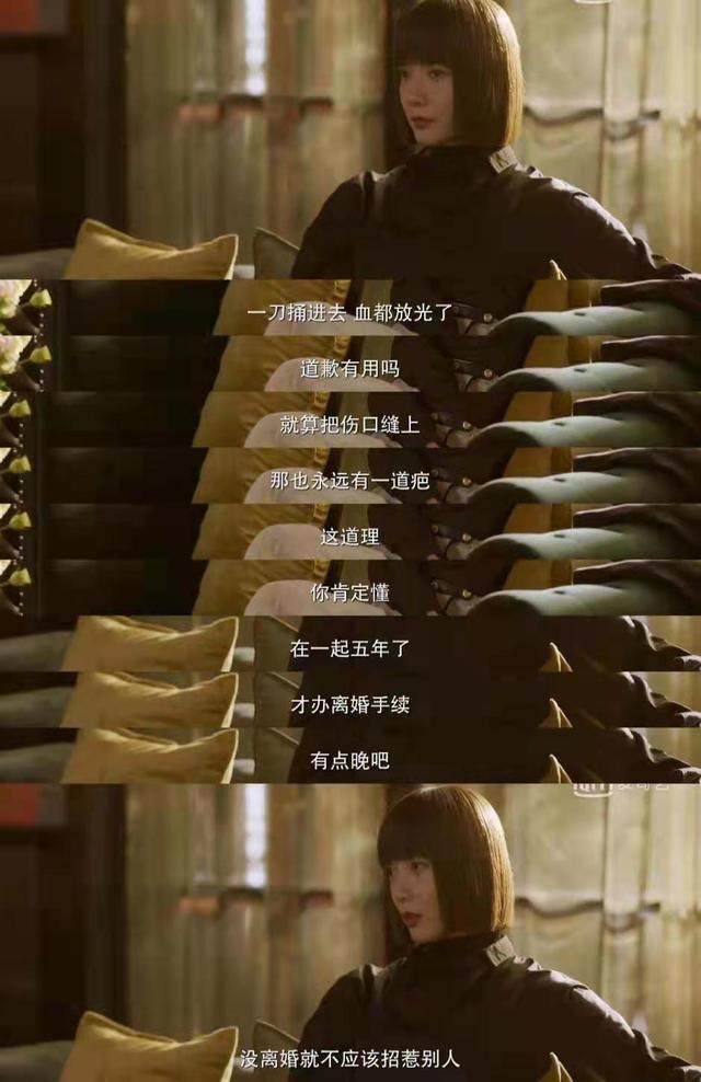 鸡皮疙瘩找数字