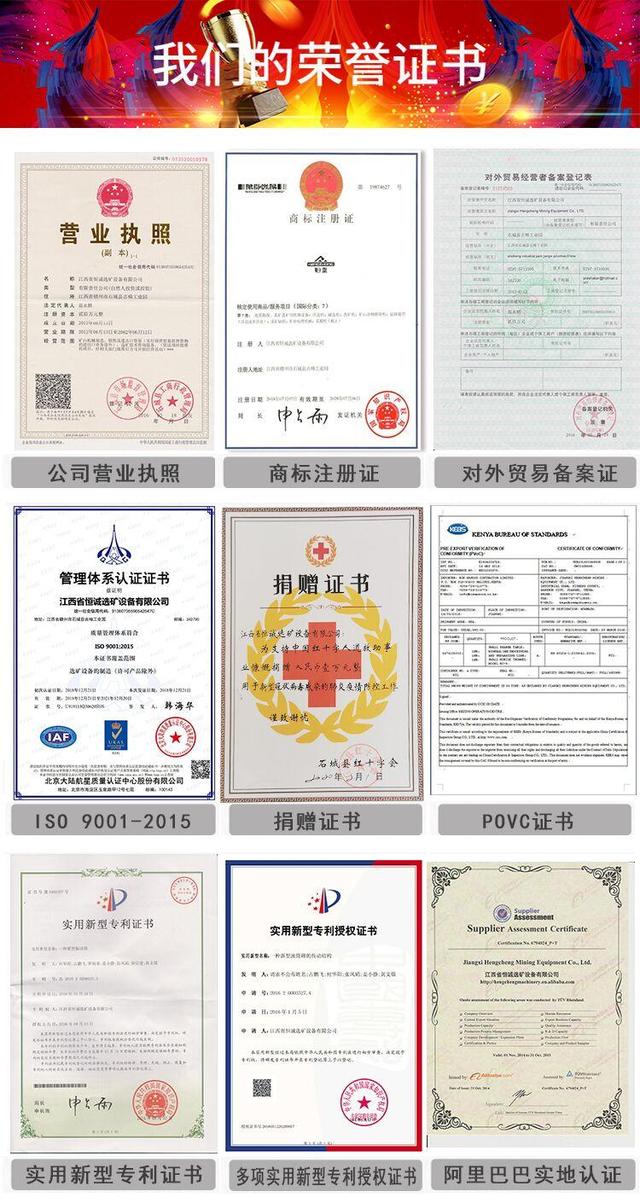 微过滤机参数