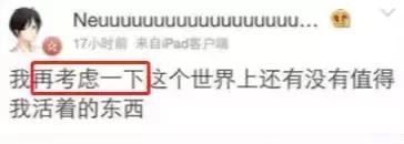 网红直播喝农药自杀，被怂恿身亡，闺蜜曝光生前被折磨遭遇